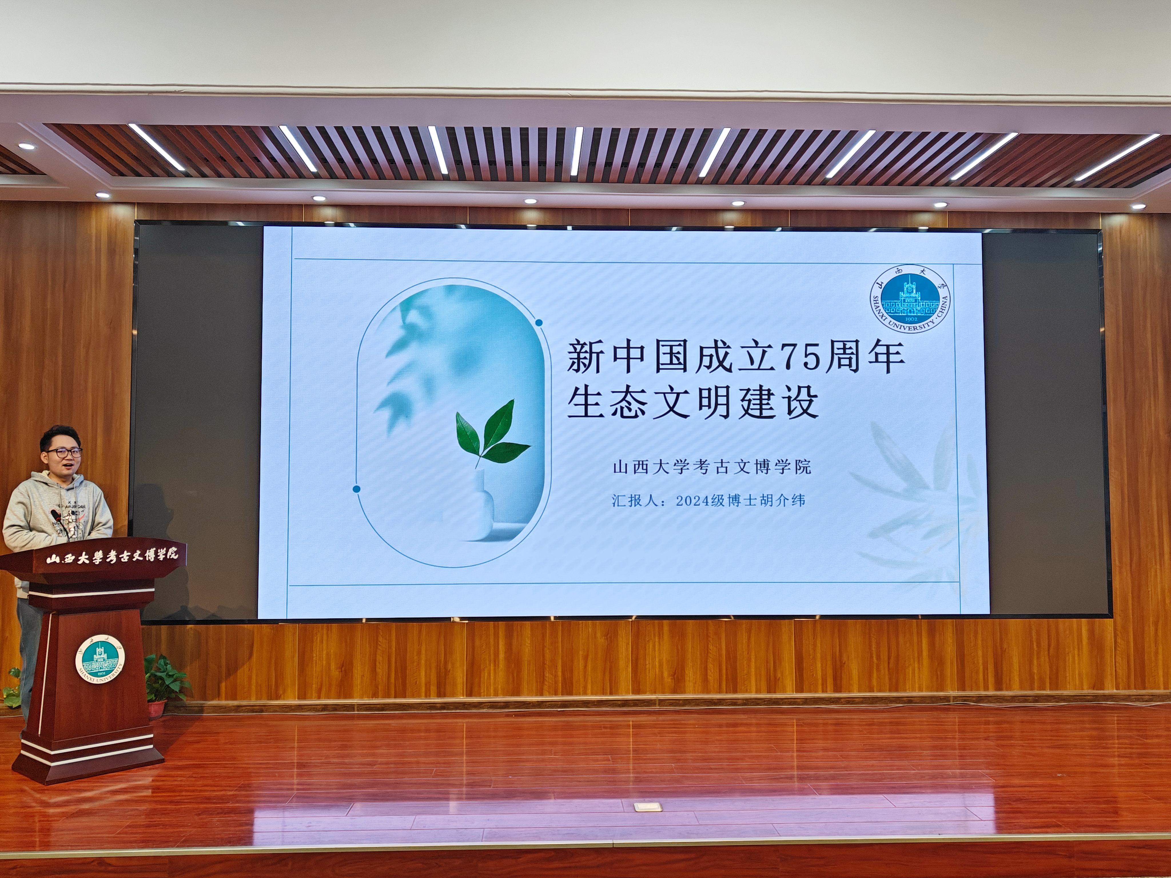 微信图片_20241125214203.jpg