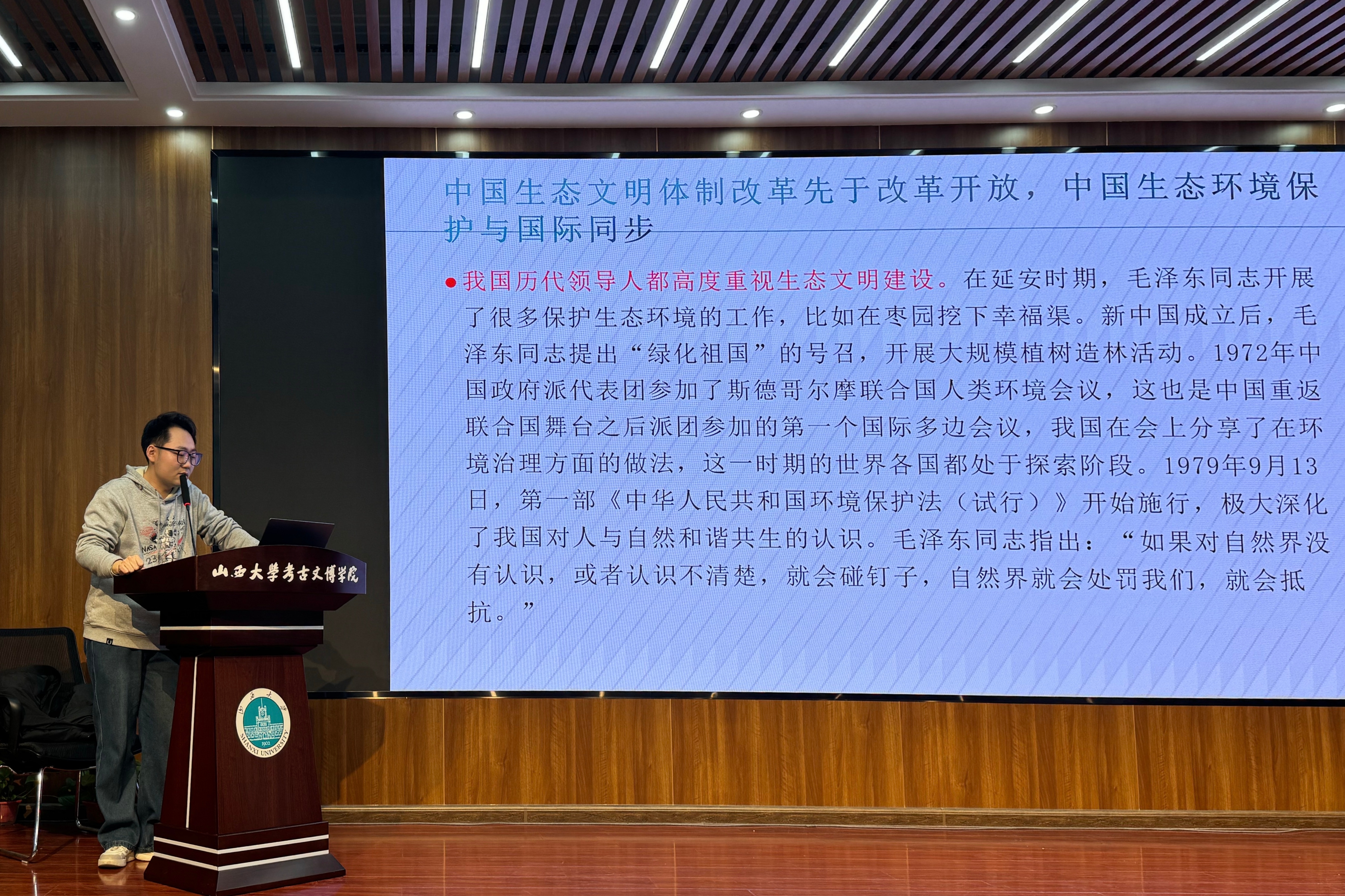 微信图片_20241125214907.jpg