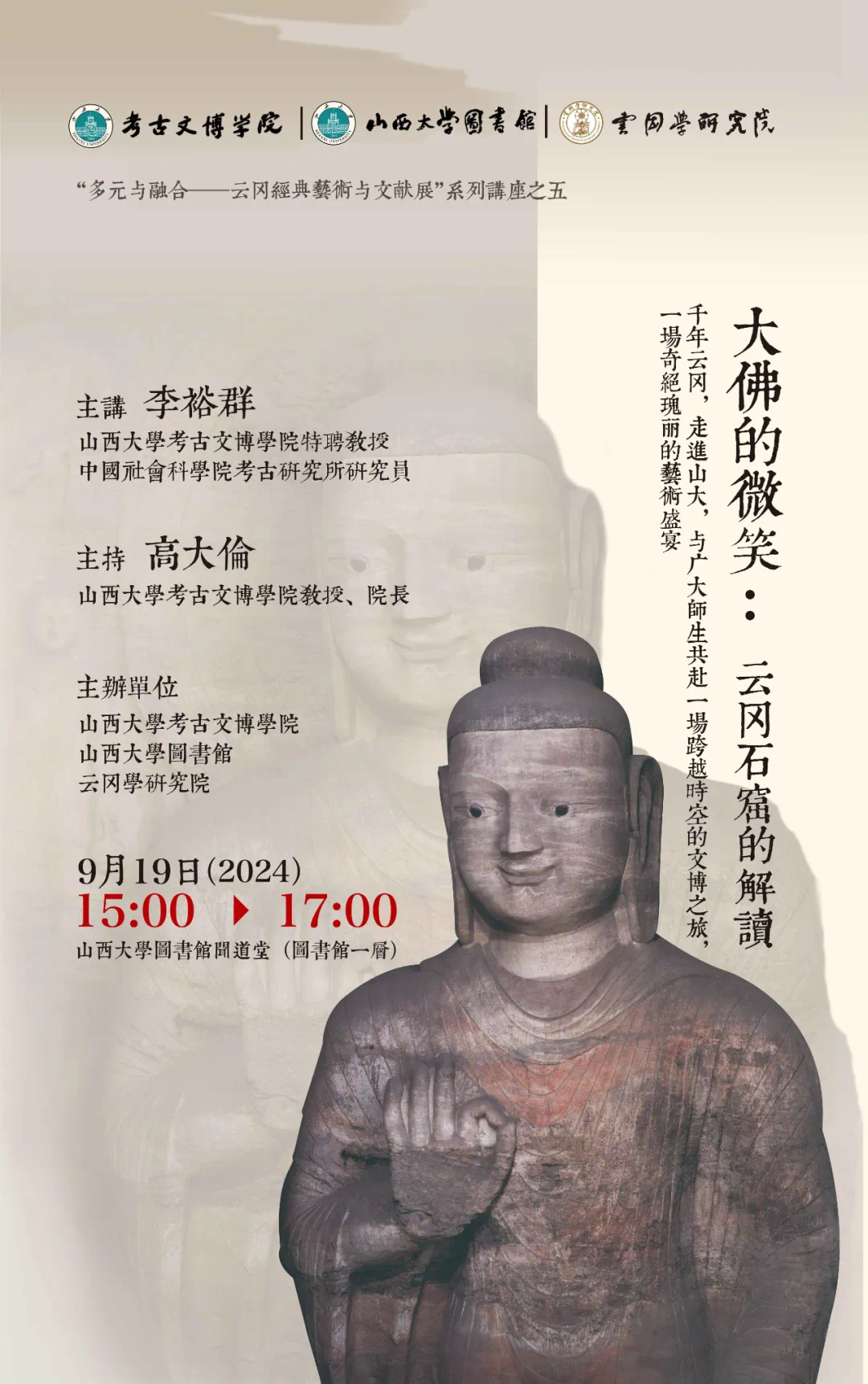 微信图片_20250318225922.png