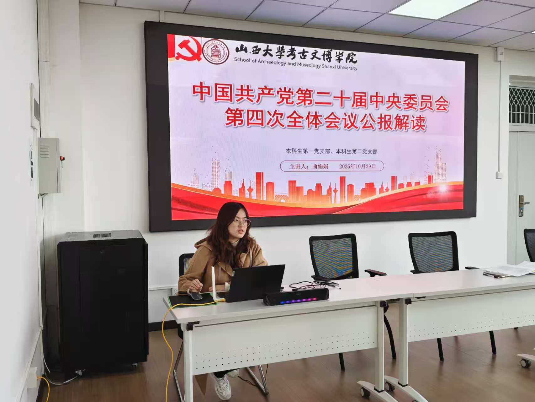 微信图片_20251104114541_1043_16.jpg