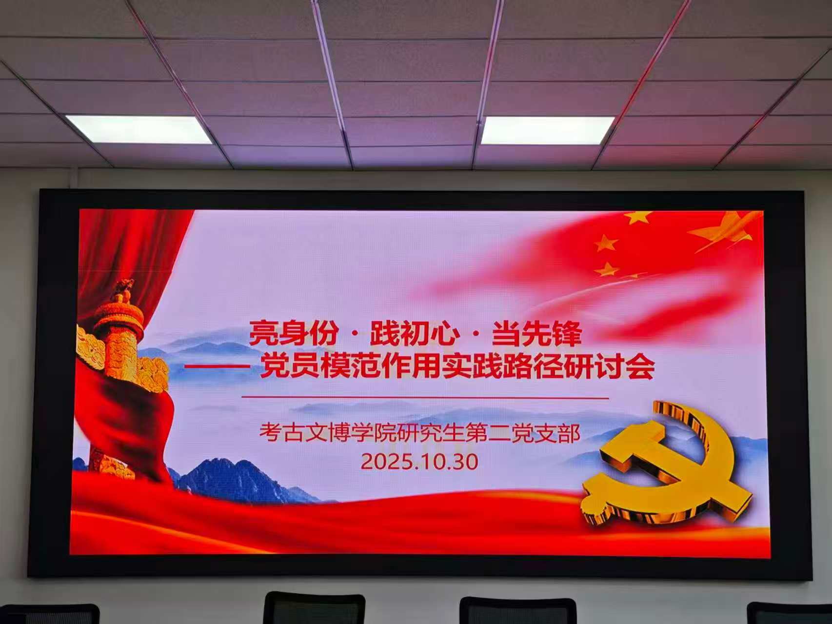 微信图片_20251104113731_1025_16.jpg
