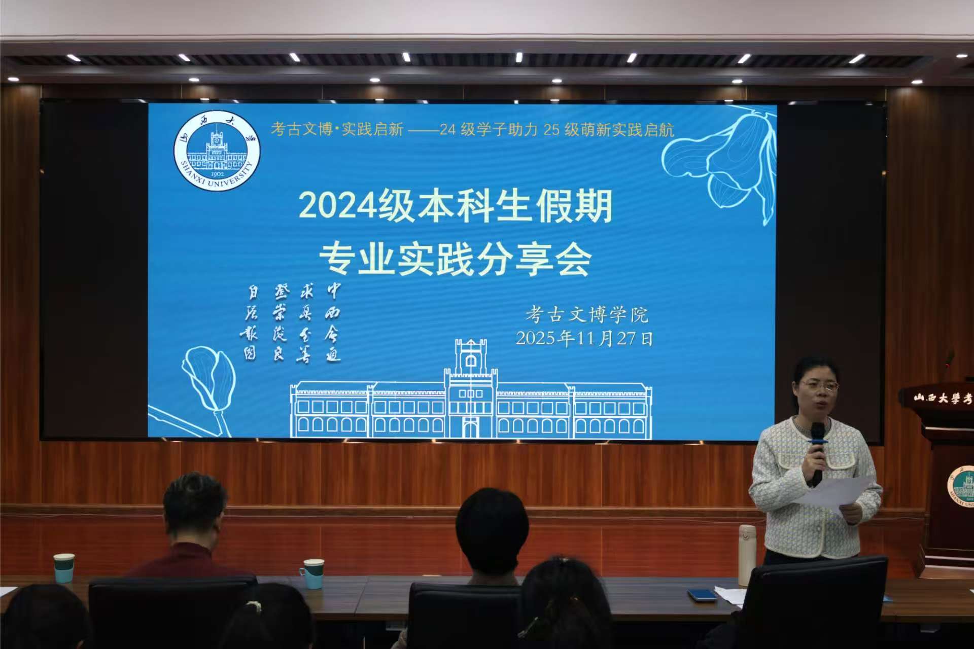 微信图片_20251204090751_74_18.jpg