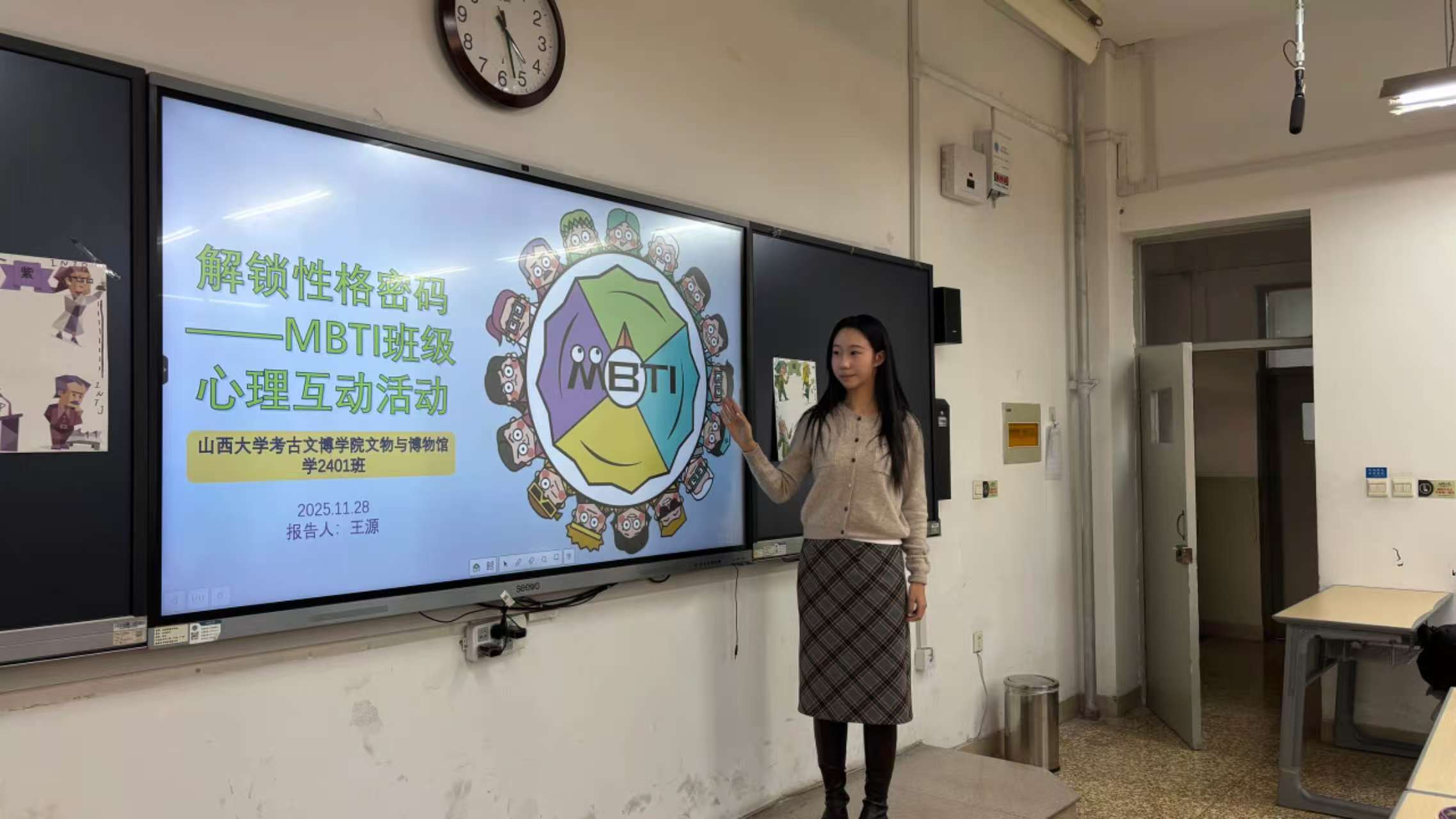 微信图片_20251204093818_85_18.jpg