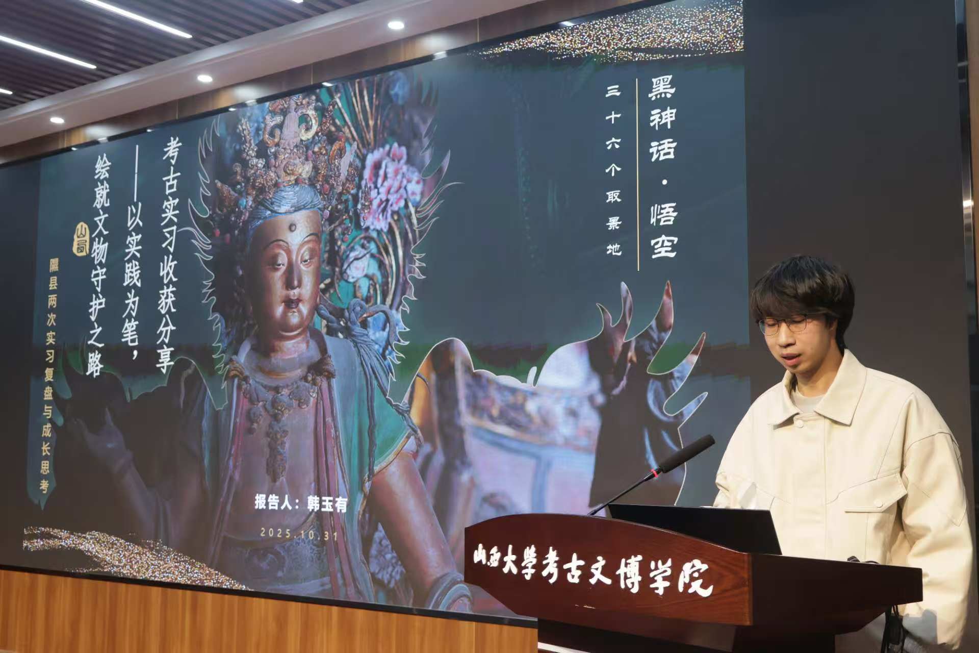 微信图片_20251204090747_72_18.jpg