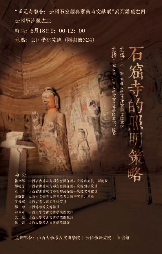 微信图片_20260509170636.jpg