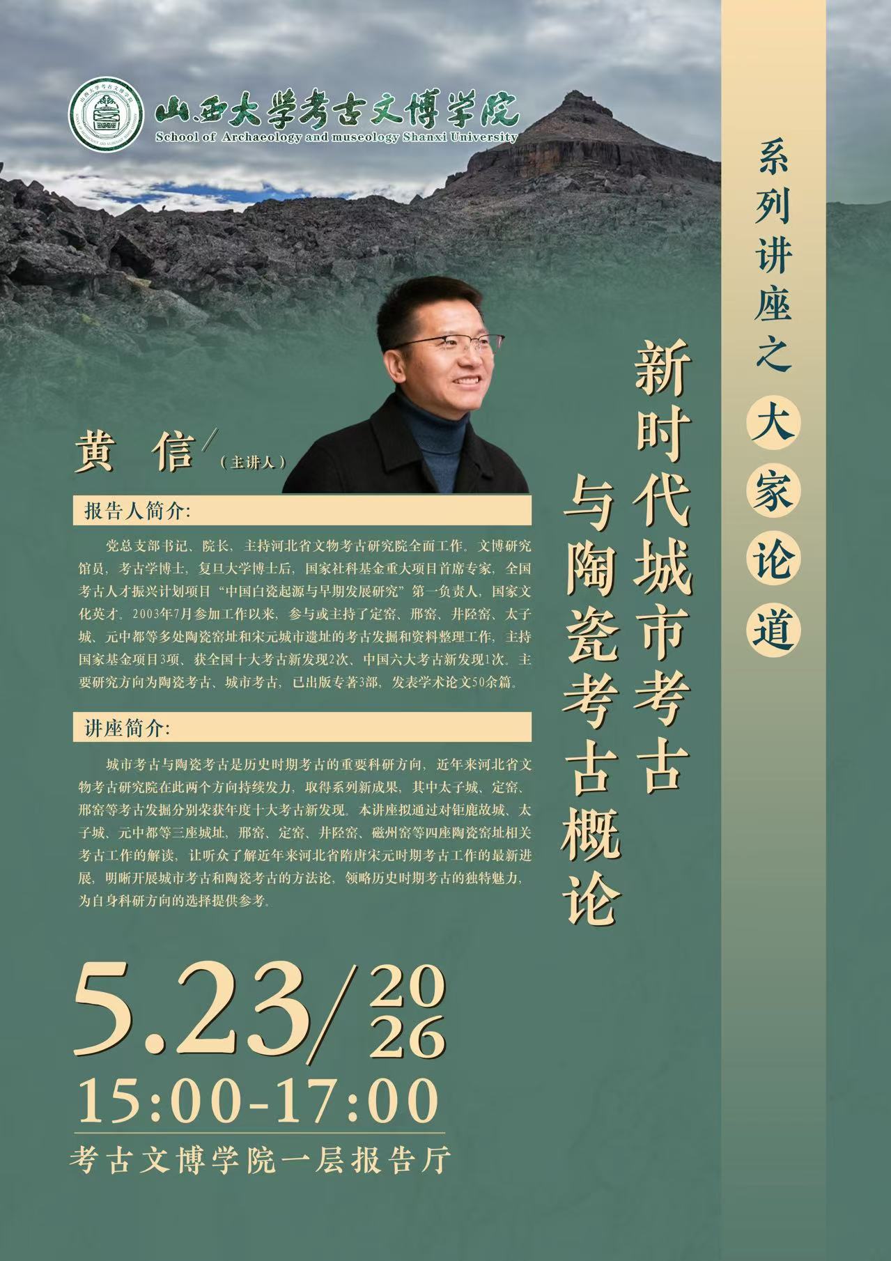 JIANGZUO.jpg