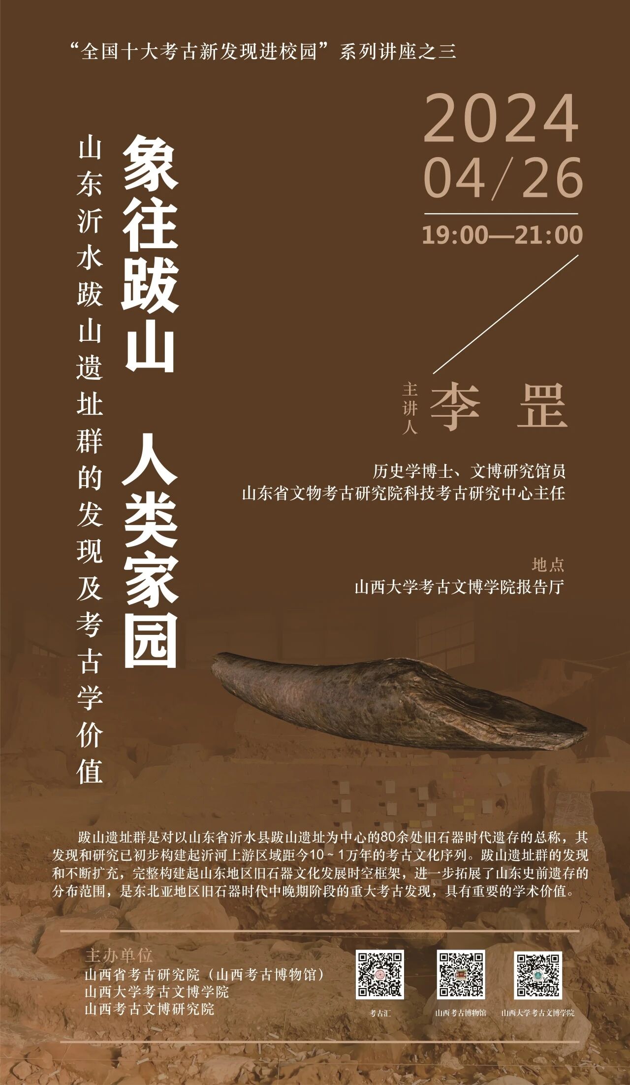 微信图片_20260509152947.jpg