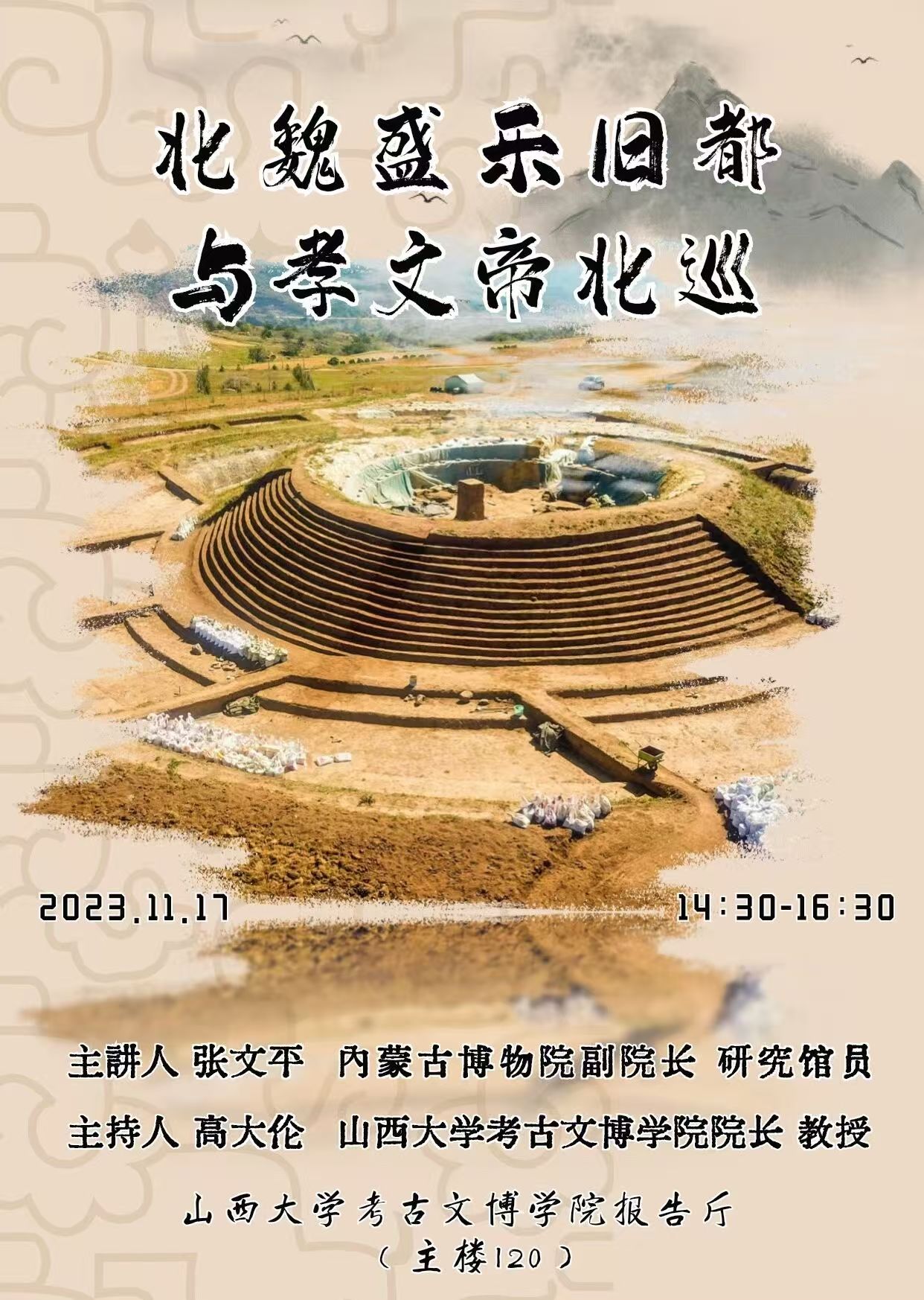 微信图片_20260509152430.jpg