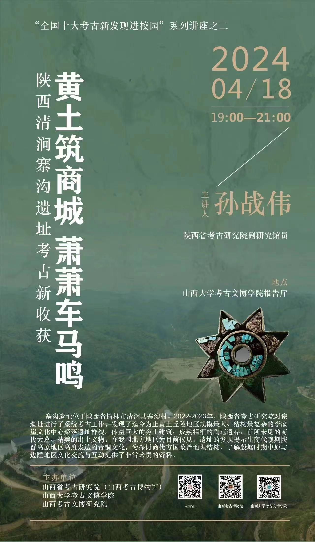 微信图片_20260509154603.png